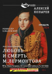 Цирковая сказка, народные забавы и творческие мастер-классы: мероприятия для детей в Петербурге 18 – 24 января Цирковая сказка, народные забавы и творческие мастер-классы: мероприятия для детей в Петербурге 18 – 24 января