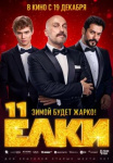Куда пойти на новогодних каникулах в Петербурге Куда пойти на новогодних каникулах в Петербурге