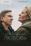 Дмитрий Маликов, саундтрек Миядзаки и китайский Новый год: куда пойти в Петербурге 31 января &ndash; 6 февраля