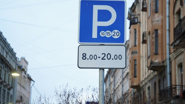 В туристических районах Петербурга хотят увеличить стоимость парковок В туристических районах Петербурга хотят увеличить стоимость парковок