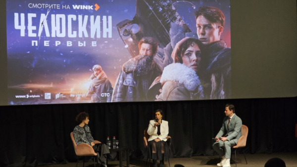 В Петербурге прошел предпоказ фильма &laquo;Челюскин. Первые&raquo;