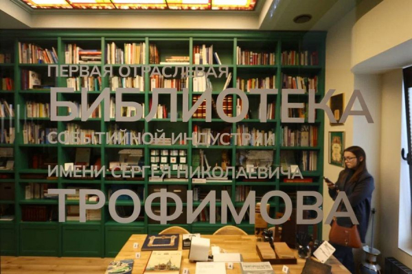 В Петербурге появилась первая библиотека для представителей событийной индустрии В Петербурге появилась первая библиотека для представителей событийной индустрии