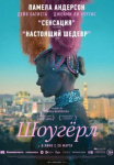 Фестиваль «Триумф джаза», концерт «7Б» и музыка из турецких сериалов: куда пойти в Петербурге 17 — 23 марта Фестиваль «Триумф джаза», концерт «7Б» и музыка из турецких сериалов: куда пойти в Петербурге 17 — 23 марта