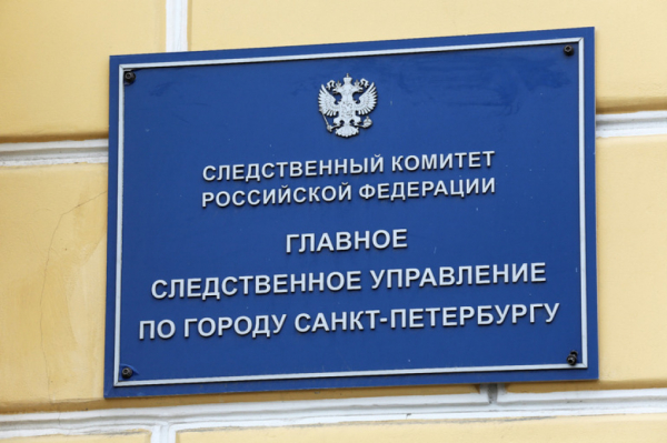 Главе СК доложат о мошенничестве против ветерана ВОВ в Петербурге Главе СК доложат о мошенничестве против ветерана ВОВ в Петербурге