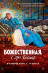 Главные события апреля в Петербурге: концерты, новые спектакли, выставки и фильмы Главные события апреля в Петербурге: концерты, новые спектакли, выставки и фильмы