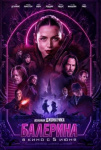 &laquo;Мото Драйв&raquo;, &laquo;Фортолет&raquo; и День Летнего сада: афиша Петербурга на неделю