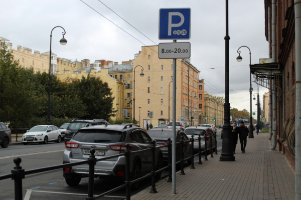 В Петербурге усилили контроль за парковкой в дни ПМЭФ-2025 В Петербурге усилили контроль за парковкой в дни ПМЭФ-2025