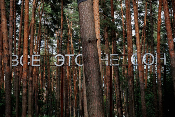 Концерт на лодке, спектакли на рынке и биеннале в квартирах: чем запомнился 15-й Выкса‑фестиваль Концерт на лодке, спектакли на рынке и биеннале в квартирах: чем запомнился 15-й Выкса‑фестиваль