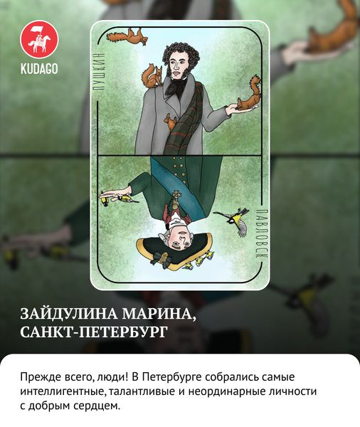 Завершился ежегодный конкурс «Рисуй Питер» Завершился ежегодный конкурс «Рисуй Питер»