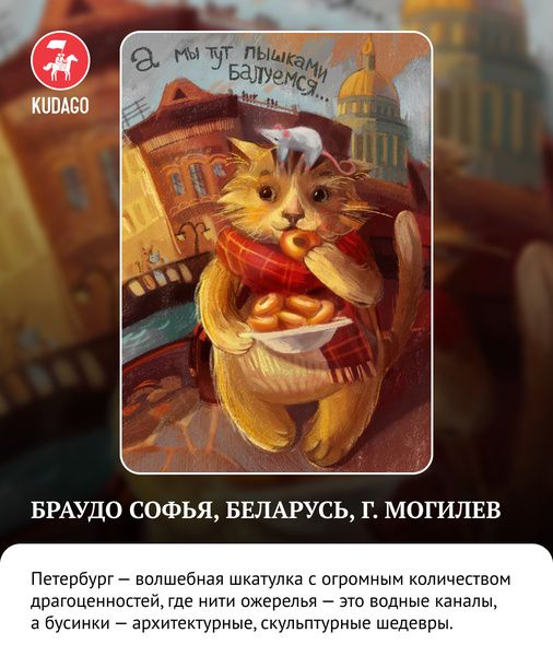 Завершился ежегодный конкурс «Рисуй Питер» Завершился ежегодный конкурс «Рисуй Питер»