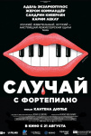 Владимир Пресняков, Андрей Атлас и фестиваль «Мечтать! Летать!»: афиша Петербурга на неделю Владимир Пресняков, Андрей Атлас и фестиваль «Мечтать! Летать!»: афиша Петербурга на неделю