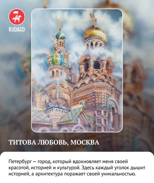Завершился ежегодный конкурс «Рисуй Питер» Завершился ежегодный конкурс «Рисуй Питер»