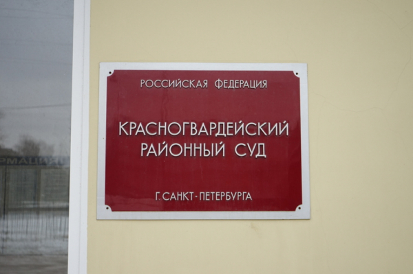 В Петербурге суд запретил садиться за руль водителю, который пьяным устроил ДТП с тяжело пострадавшим на КАД В Петербурге суд запретил садиться за руль водителю, который пьяным устроил ДТП с тяжело пострадавшим на КАД