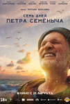 Владимир Пресняков, Андрей Атлас и фестиваль «Мечтать! Летать!»: афиша Петербурга на неделю Владимир Пресняков, Андрей Атлас и фестиваль «Мечтать! Летать!»: афиша Петербурга на неделю