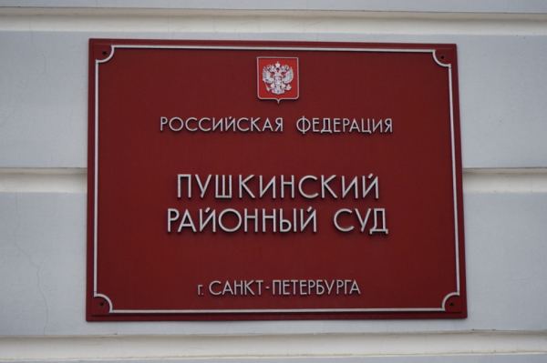 В Петербурге вынесли приговор двум мужчинам за похищение подростка и вымогательство В Петербурге вынесли приговор двум мужчинам за похищение подростка и вымогательство