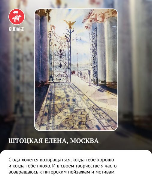 Завершился ежегодный конкурс «Рисуй Питер» Завершился ежегодный конкурс «Рисуй Питер»