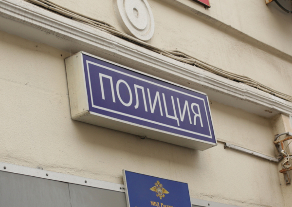 Полиция Петербурга обьяснила подросткам, как помочь другу с наркотической зависимостью Полиция Петербурга обьяснила подросткам, как помочь другу с наркотической зависимостью