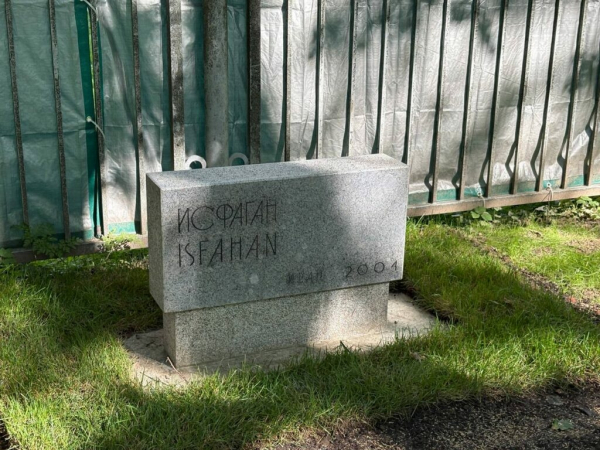Новые города на Аллее дружбы: как преображается Приморский парк Победы Новые города на Аллее дружбы: как преображается Приморский парк Победы