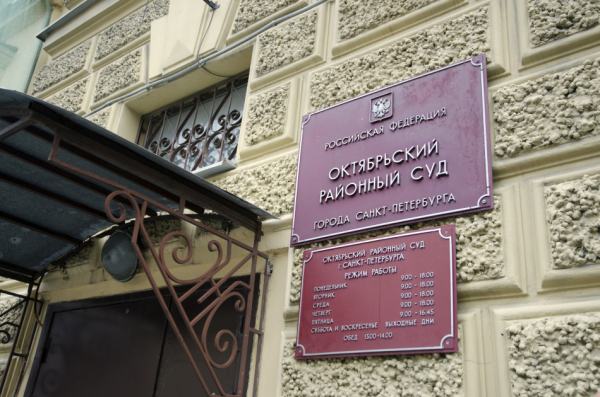 Суд отправил в СИЗО бизнесмена по делу о мошенничестве со строительством коттеджей Суд отправил в СИЗО бизнесмена по делу о мошенничестве со строительством коттеджей