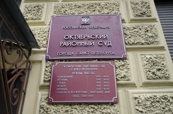 Петербуржец незаконно продал арендованный KIA и получил реальный срок Петербуржец незаконно продал арендованный KIA и получил реальный срок