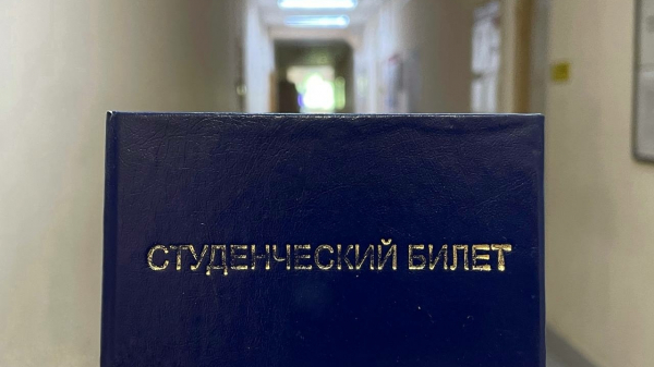 Стали известный самые популярные причины отчисления студентов в 2024/25 учебном году – ушел каждый 10 человек Стали известный самые популярные причины отчисления студентов в 2024/25 учебном году – ушел каждый 10 человек