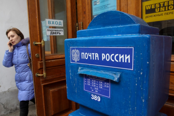 Петербуржец отсудил у «Почты России» компенсацию за опоздавшее на день письмо Петербуржец отсудил у «Почты России» компенсацию за опоздавшее на день письмо