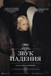 Топ-события Петербурга на этой неделе: «Щелкунчик» на льду, Pupo и Иванушки International Топ-события Петербурга на этой неделе: «Щелкунчик» на льду, Pupo и Иванушки International