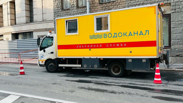 «Водоканал» направил две бригады для ликвидации прорыва воды на проспекте Тореза «Водоканал» направил две бригады для ликвидации прорыва воды на проспекте Тореза