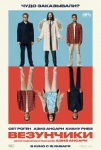 Топ-события Петербурга на этой неделе: фестиваль The Beatles, катания в стиле «Очень странных дел» и концерт Юрия Стоянова Топ-события Петербурга на этой неделе: фестиваль The Beatles, катания в стиле «Очень странных дел» и концерт Юрия Стоянова