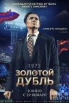 Топ-события Петербурга на этой неделе: вечеринка «StandUp 30+», китайский Новый год и выставка про Сергея Мигицко Топ-события Петербурга на этой неделе: вечеринка «StandUp 30+», китайский Новый год и выставка про Сергея Мигицко