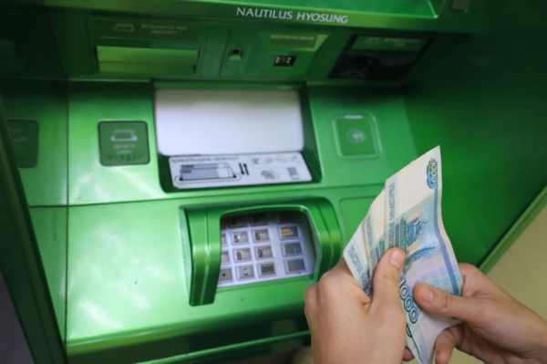 Полицейские напомнили о наказаниях для курьером мошенников Полицейские напомнили о наказаниях для курьером мошенников