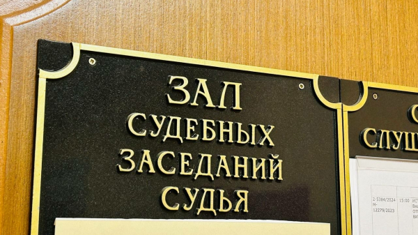 Суд в Петербурге ужесточил приговор фигурантам дела о крупном хищении у Росимущества