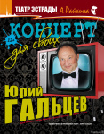 Топ-события Петербурга на этой неделе: концерт XOLIDAYBOY, Масленица и бесплатный вход в Эрмитаж Топ-события Петербурга на этой неделе: концерт XOLIDAYBOY, Масленица и бесплатный вход в Эрмитаж