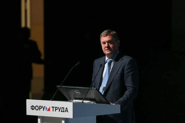 В Петербурге проводят десятый международный форум труда
