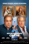 Топ-события Петербурга на этой неделе: Ночь музеев, Весенний праздник фонтанов и открытие мотосезона