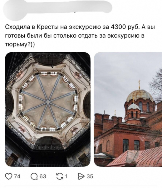 &laquo;Одно сплошное разочарование&raquo;. Дом культуры Льва Лурье зарабатывает на петербуржцах в &laquo;Крестах&raquo;
