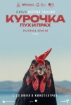 Топ-события Петербурга на этой неделе: Алые паруса, фестиваль “ЭтоЭтно” и концерт Ах Астаховой Топ-события Петербурга на этой неделе: Алые паруса, фестиваль “ЭтоЭтно” и концерт Ах Астаховой