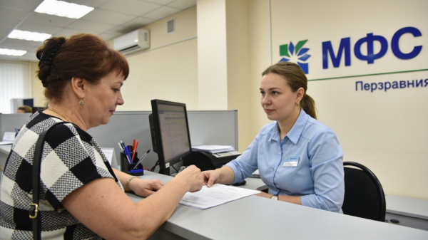 Петербуржцы смогут выбрать участок для голосования через МФЦ Петербуржцы смогут выбрать участок для голосования через МФЦ