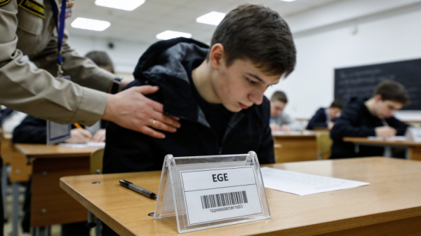 На ЕГЭ-2026 впервые выявили попытку применения искусственного интеллекта На ЕГЭ-2026 впервые выявили попытку применения искусственного интеллекта