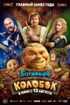 Пикник Афиши, концерты памяти Горшенева, фестиваль клубники: куда пойти в Петербурге 7-13 августа