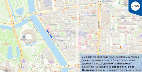 В пяти районах Петербурга автомобилистам ограничат движение с 23 августа В пяти районах Петербурга автомобилистам ограничат движение с 23 августа