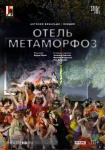 Пикник Афиши, концерты памяти Горшенева, фестиваль клубники: куда пойти в Петербурге 7-13 августа