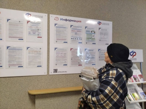 Пенсионеры могут потерять льготы из-за дохода по вкладам до конца лета Пенсионеры могут потерять льготы из-за дохода по вкладам до конца лета