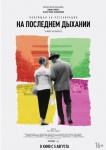 Пикник Афиши, концерты памяти Горшенева, фестиваль клубники: куда пойти в Петербурге 7-13 августа