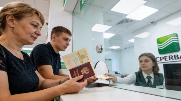 Компенсации по советским вкладам в 2026 году: кто получит выплату через Сбербанк