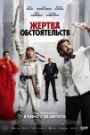 От Сироткина на крыше до морского фестиваля: что интересного происходит в Петербурге От Сироткина на крыше до морского фестиваля: что интересного происходит в Петербурге