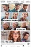 От Сироткина на крыше до морского фестиваля: что интересного происходит в Петербурге От Сироткина на крыше до морского фестиваля: что интересного происходит в Петербурге