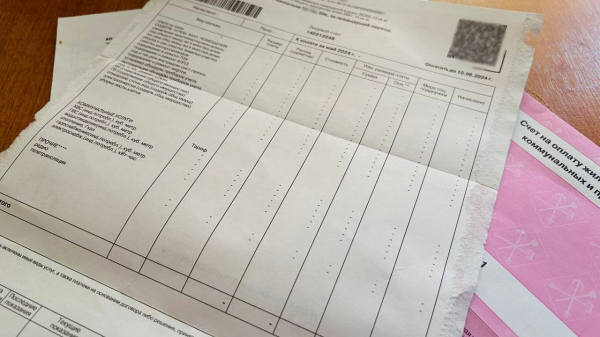Как избежать пеней: россиянам напомнили о сроках оплаты ЖКУ